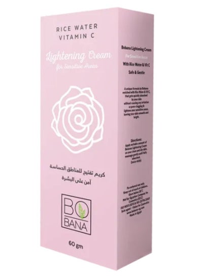 Buy Bobana Lightening Cream for Sensitive Areas with Rice Water Extract, 60 grams in Saudi Arabia