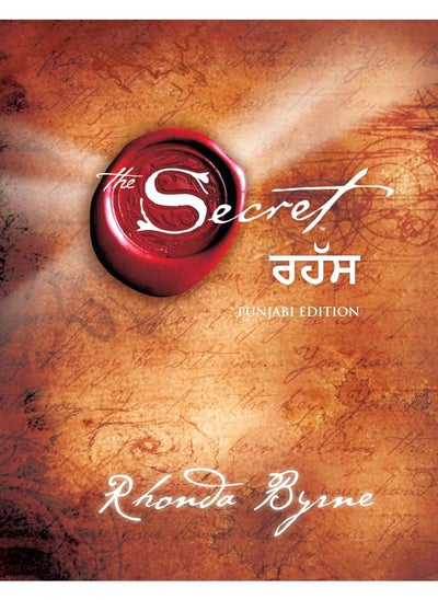 اشتري The Secret (Punjabi) في الامارات