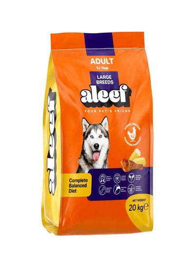 Buy Food For Adult Breed Dogs - 20 kg in Egypt