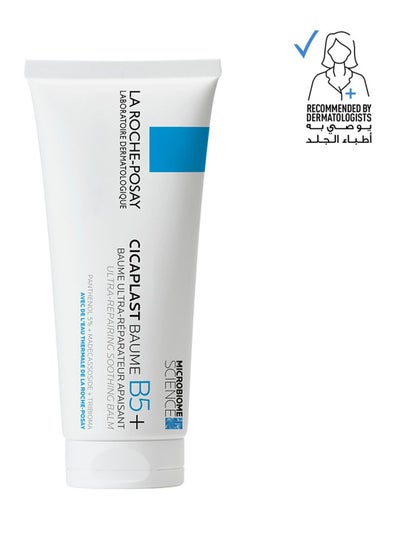 Buy Cicaplast Baume B5+ Ultra Reparing Soothing Balm 100Ml in UAE