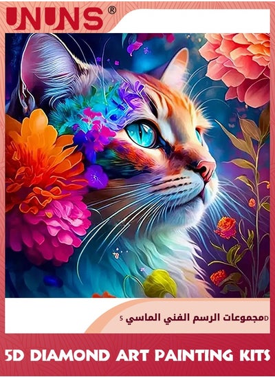 اشتري 5D Diamond Art Painting Kits,Cat Full Drill Diamond Art,Round Rhinestone,Diamond Painting Kits Fun Gifts For Adults,Craft Work For Indoor Decor Flowers,30x30cm في السعودية