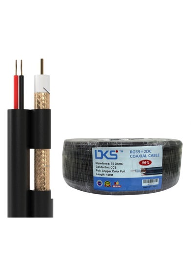 Buy RG59 Coaxial Cable With Power Ideal for CCTV Security Camera - 100M in UAE