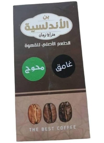 Buy Dark Andalusia coffee125  grams (mixed) in Egypt