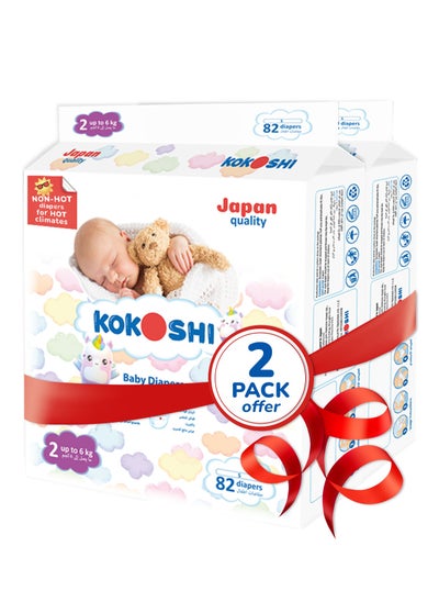 Buy Kokoshi Premium Baby Diapers, Size 2 for babies up to 6kg x 164pcs, Eco-friendly and Hypoallergenic Nappies, Japan Quality Ultimate Softness Leakproof for Skin Care Protection(Ds-164) in UAE