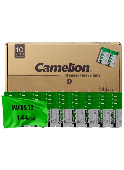 Buy Camelion R20 D Mono Super Heavy Duty Battery (Pack of 2) (Shrink Wrap Packaging) 72 Packs in Egypt