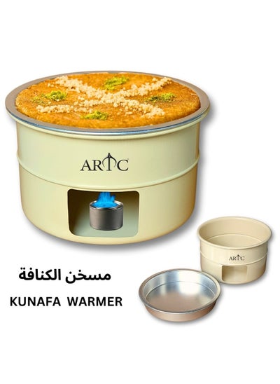 Buy ARTC 2Pcs Portable Kunefe Sweets Warmer Stand And Cooking Plate Beige 34cm in UAE