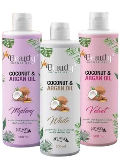 Buy Beauty shower gel 3 pieces, with coconut and argan oil, moisturizing for the body in Egypt