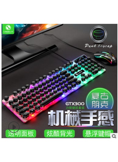 اشتري GTX300 Gaming Keyboard and Mouse Set with Colorful Backlight Punk Edition GTX300 Pack Black في السعودية