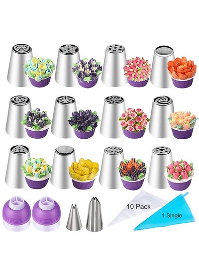 Buy 27 pcs, Russian Piping Tips, Cake Decorating Tips, Icing Piping Nozzles Tool Piping Ball Tips, Cake Decorating Supplies Kits, DIY Baking Tools, for Cake, Cookies, Dessert, Pastry Decoration in Saudi Arabia