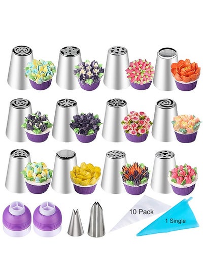 اشتري 27 pcs, Russian Piping Tips, Cake Decorating Tips, Icing Piping Nozzles Tool Piping Ball Tips, Cake Decorating Supplies Kits, DIY Baking Tools, for Cake, Cookies, Dessert, Pastry Decoration في السعودية