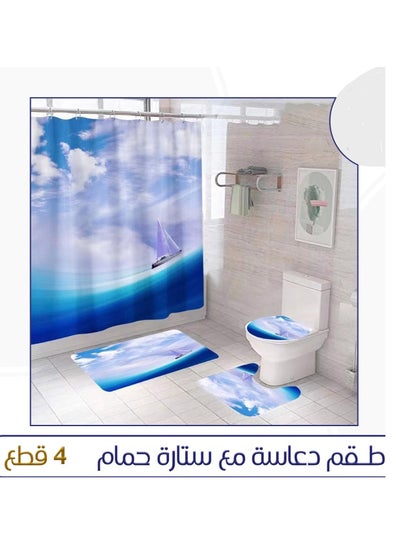 Buy Set of Rugs and Shower Curtain, 4 Pieces in Saudi Arabia