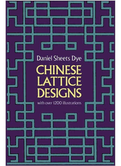 اشتري Chinese Lattice Designs في الامارات