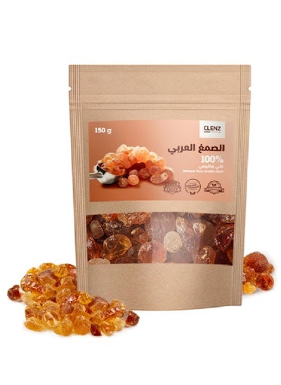 Buy 100% Natural Pure Arabic Gum -150 g in Saudi Arabia