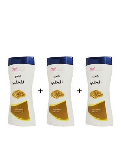 Buy Al Mahalab shampoo 450 ml consisting of 3 pieces in Saudi Arabia
