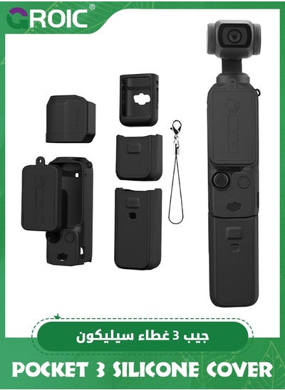 Buy Black Pocket 3 Silicone Cover, Protective Case Lens Protector Scratch-Resistant Sleeve Skin Compatible with DJI OSMO Pocket 3 Creator Combo Accessories in Saudi Arabia