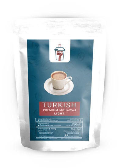 Buy Turkish Premium Coffee Light Mohawaj - 1 kg in Egypt