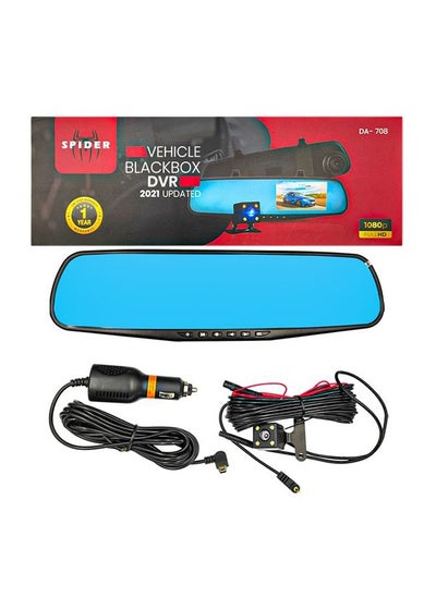 اشتري 4.3 Inch LCD Screen Rear view Mirror Dash Camera Video Recorder Night Vision Auto Car Vehicle DVR Spider في السعودية