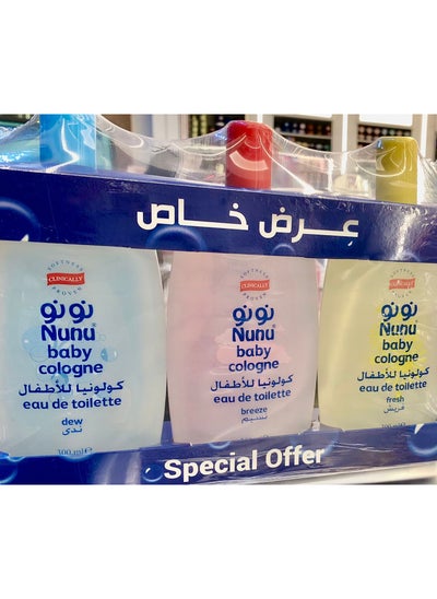 اشتري baby cologne 300 ml special offer 3 in 1 في السعودية