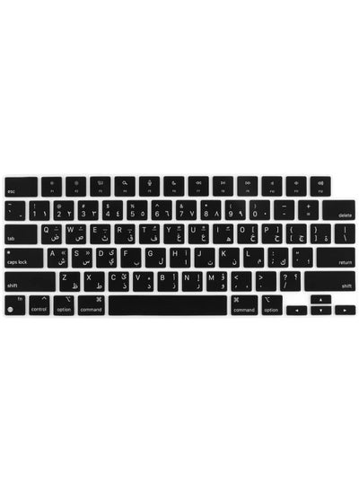 Buy US Version Arabic English Silicone Keyboard Cover Skin Compatible with 2022 MacBook Air 13.6" A2681 M2 Chip, MacBook Pro 14" Model A2442 M1 Pro/Max & MacBook Pro 16" Model A2485 M1 Pro Max Chip in UAE