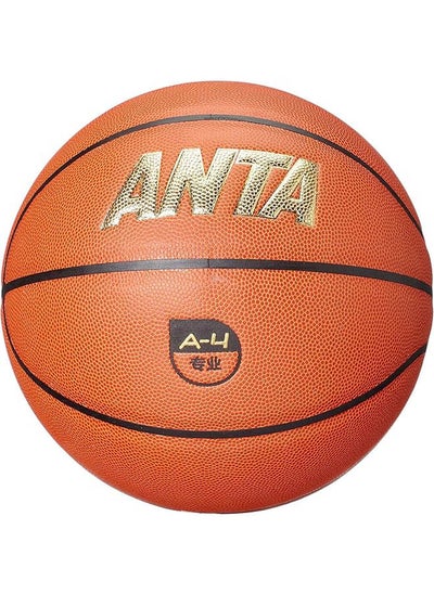 Buy ANTA Tournament Basketball Size 7 in Egypt