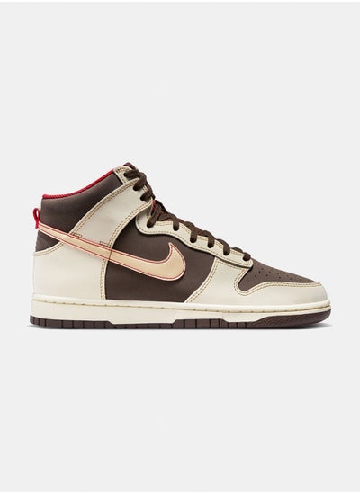 اشتري Dunk Hi Retro Se Nas في مصر