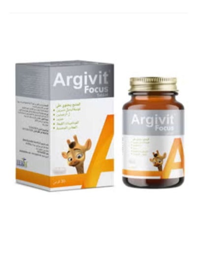 اشتري Argivit Focus 30 أقراص: تعزيز المعرفي وملحق النمو في السعودية