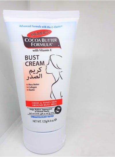 Buy Palmers Bust Cream in Saudi Arabia