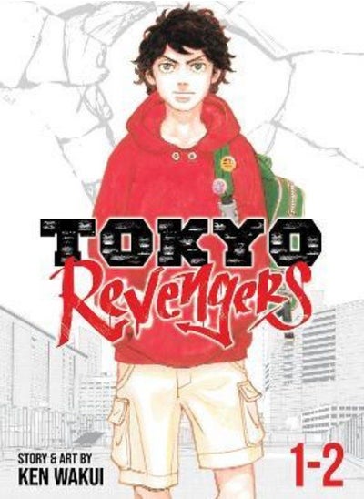 Buy Tokyo Revengers in UAE