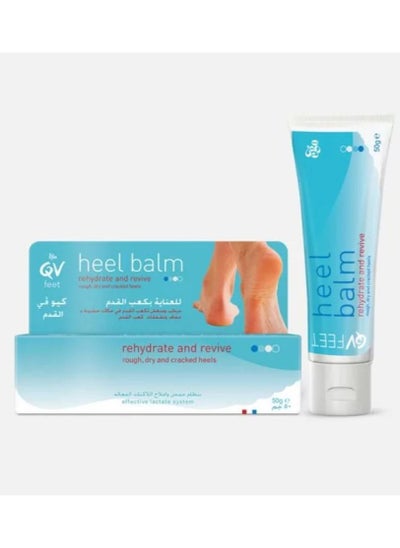 Buy QV feet heel balm 50g in Saudi Arabia