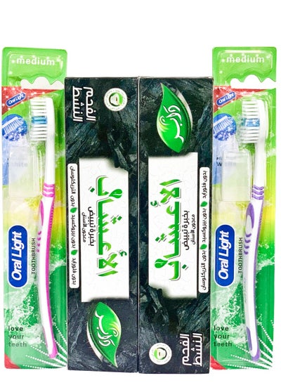 Buy Herbal Expert Whitening With Activated Charcoal140 gm, 2 pieces + 2 Brushes free Multi Color in Egypt