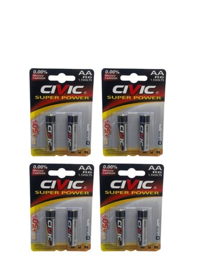 Buy 8 AAA batteries, suitable for remote control in Saudi Arabia