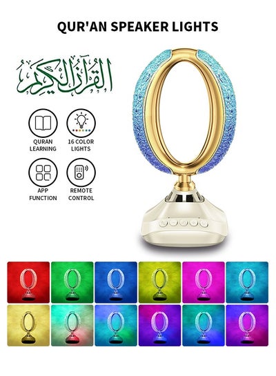 Buy O Shape Table Lamp Quran Speaker LED 16 Kinds Color Touch Light Al Quran Mp3 Player with APP in Saudi Arabia
