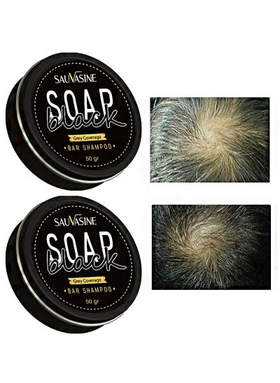 Buy 50G Black Soap, Gray Covering Soap, Contains Plant Herbal Extracts, Promotes Hair Growth, Natural Hair Blackening Soap, Suitable For Men And Women (2 PCS) in Saudi Arabia