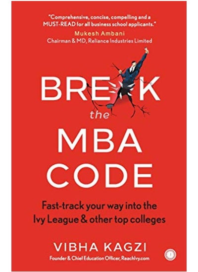 اشتري Break the MBA Code في الامارات