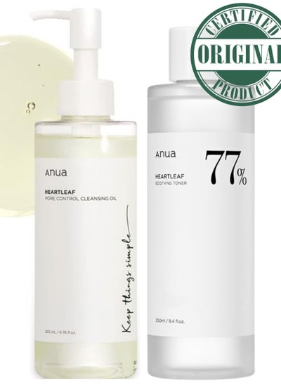 Buy Anua Heartleaf Pore Control Cleansing Oil & 77% Soothing Toner Set - Korean Facial Cleanser for Daily Makeup Removal, Blackheads Control, pH 5.5 Trouble Care, Calming & Hydrating (200ml / 250ml) in UAE