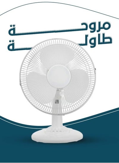 Buy Denx Table Top Fan White in Saudi Arabia