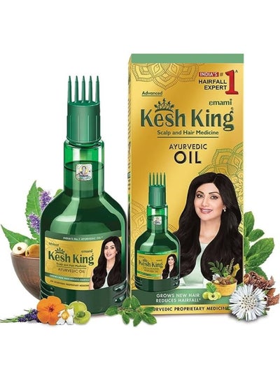 اشتري Scalp And Hair Medicine Ayurvedic Oil 100ml في مصر