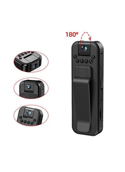 اشتري MD12 1080P HD Portable Mini Infrared Night Vision Security Camera Pen في الامارات