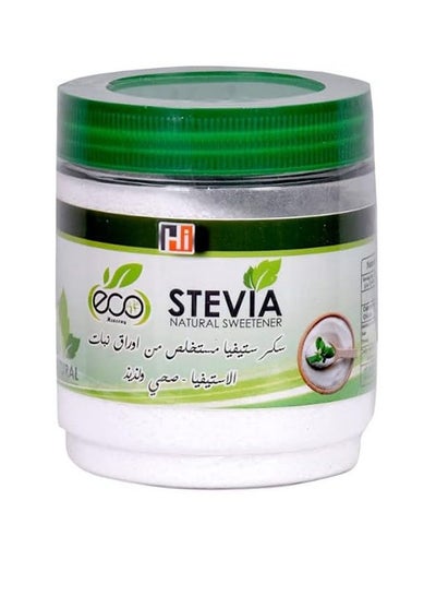 اشتري سكر ستيفيا 200 جرام في مصر