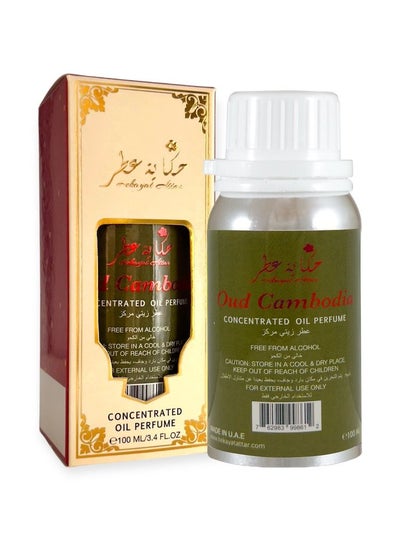 Buy Oud Cambodi 100 Ml Concentrated Perfume Oil in UAE