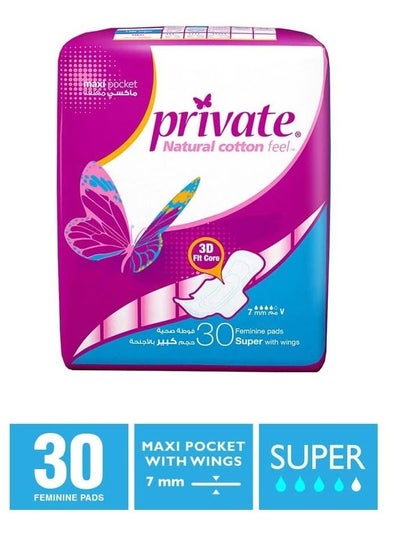Buy Private Sanitary Pads Maxi Pocket Super Folded with Wings - 30 Pads in Saudi Arabia