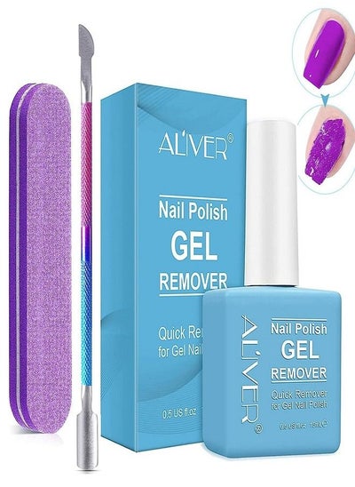 اشتري Professional Gel Nail Polish Remover with Cuticle Pusher & Nail File Buffer Quick & Easy Remove Gel Polish In 2-3 Minutes No Soaking or Wrapping في السعودية