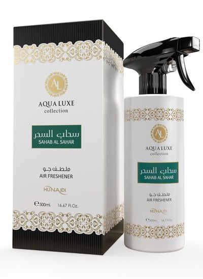 Buy Sahab Al Sahar Air Freshener for Home and Office 500ml - Spray with Sandalwood, Musk, and Patchouli,Eliminates Cooking Smells, Pet Odors, and Bathroom Odors, Long-Lasting Freshness in UAE