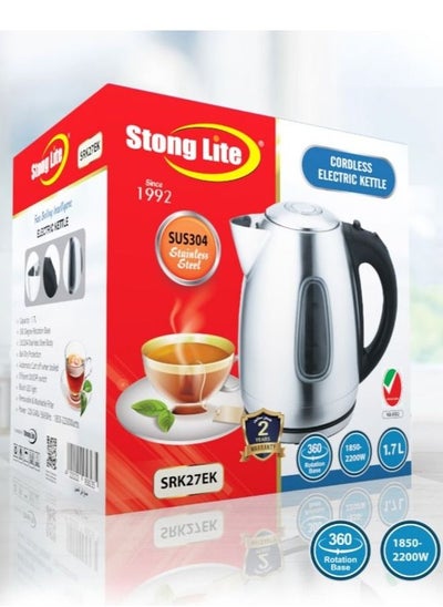 Buy electric kettle in Saudi Arabia