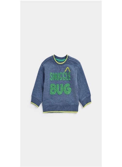 اشتري Snuggle Bug Sweat Top في السعودية