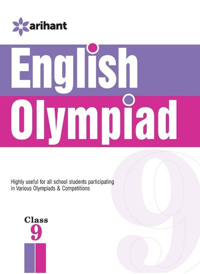 اشتري Olympiad English Class 9th في الامارات