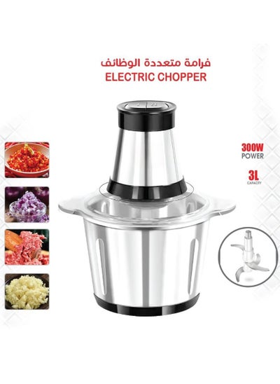 Buy Durable 300W Stainless Steel Electric Meat Grinder with 3L Stainless Steel Bowl in Saudi Arabia