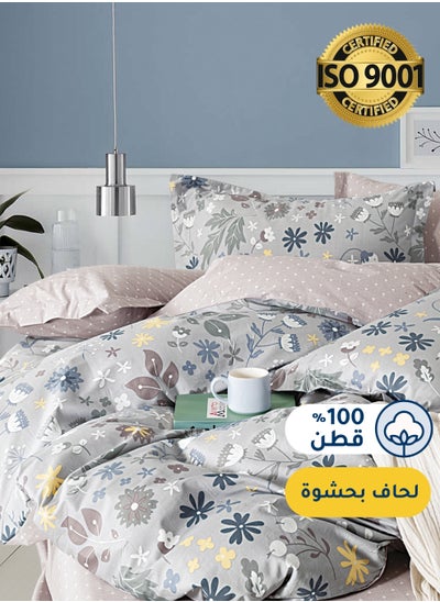 Buy Cotton Floral Comforter Sets, Fits 120 x 200 cm Single Size Bed, 5 Pcs, 100% Cotton 200 Thread Count, With Removable Filling, Veronica Series in Saudi Arabia