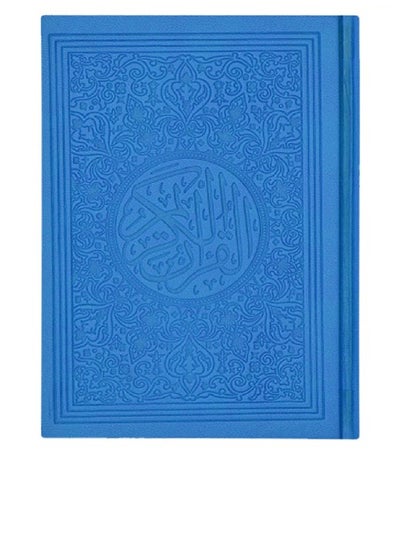 Buy Blue colored Qur’an, size 14 x 20 medium in Saudi Arabia