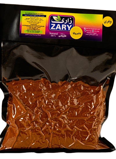 Buy Wafery Paprika 250 gm in Egypt